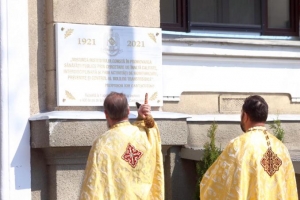 100 de ani de la înființarea Institutului Național de Cercetare-Dezvoltare Medico-Militară „Cantacuzino”